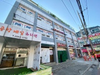 제일유치원