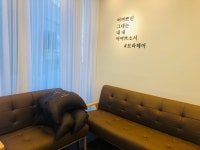 보라헤어