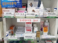 명약국