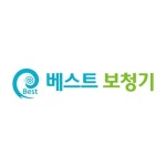베스트보청기