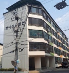 형곡이구맨션12차빌라