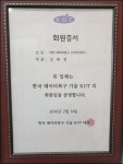 대전데이터복구 휴대폰 포렌식복원 외장하드복구센터KDT