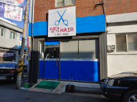 성덕미용실