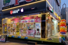 에이치앤씨