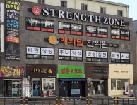 닭촌& 호프