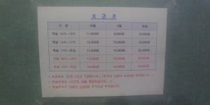 MS골프존