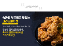 오부장치킨 봉천현대시장점