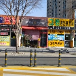 헤라헤어샵