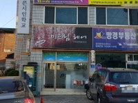 미드림헤어
