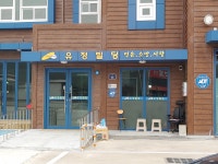 유정빌딩