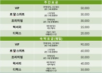 유니크호텔28