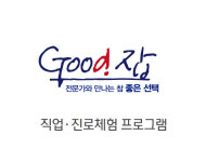 온드림 하남지사