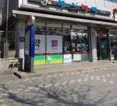에스약국