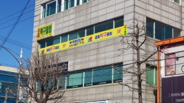 궁동탁구클럽