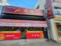 수정방