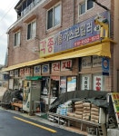 서울설비철물
