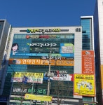 늘곁에구강내과치과의원