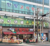 드림마트 구포점