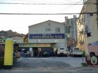모드니가구백화점