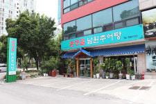 춘향골남원추어탕 야탑점