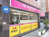 이룸공인중개사사무소