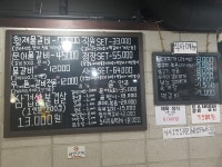 남노명가 삼성직영점