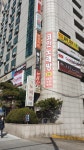 에코인노래연습장