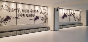 국가대표늘푸른경희태권도