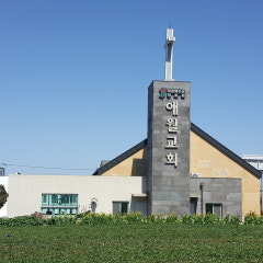 애월교회