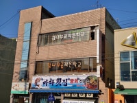 감나무골작은학교지역아동센터