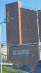 한성타워