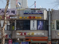경남헤어