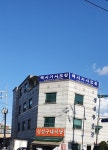 성실통운