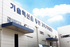 일신오토클레이브