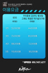 넥스트에디션 강남5호점