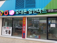 더원모바일