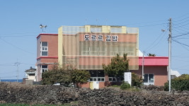 도르르김밥