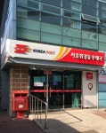서울휘경동우체국