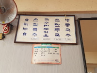 장원손칼국수전문