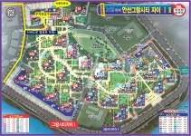 카톡&골드공인중개사사무소