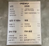 후다닥냉면