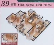 햇빛부동산중개사무소