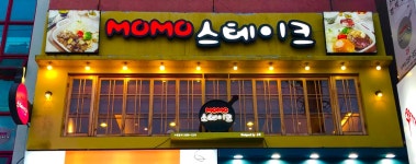 모모스테이크삼계점