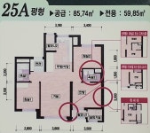 햇빛부동산중개사무소