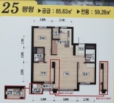 햇빛부동산중개사무소