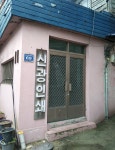 신광인쇄