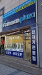 게이트맨프라자