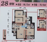 햇빛부동산중개사무소