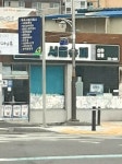 서울슈퍼