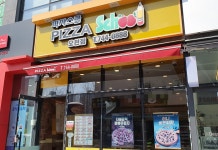 피자스쿨 순천오천점